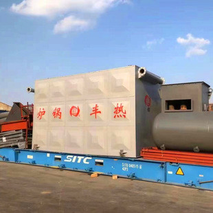 生物质导热油锅炉